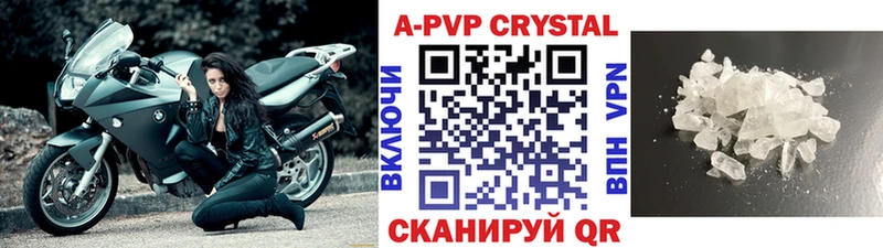 Alpha PVP СК КРИС Нижние Серги