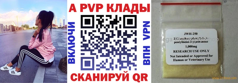 А ПВП мука  Купить закладки  Нижние Серги 