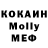 КОКАИН 97% Xhulavit Dread