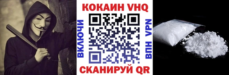 КОКАИН 99%  Купить  Нижние Серги 