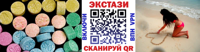Экстази VHQ  Купить закладки  Нижние Серги 
