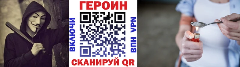 ГЕРОИН Афган  Купить где  Нижние Серги 