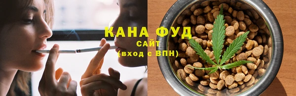 мяу мяу мука Бугульма