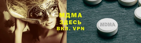 MDMA Бородино