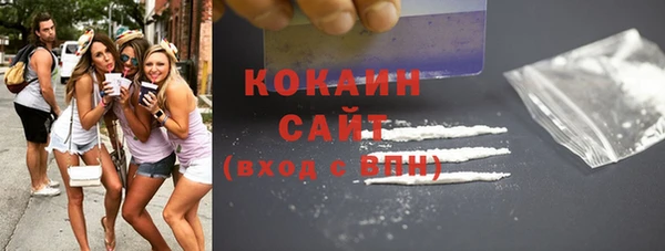 мяу мяу мука Бугульма