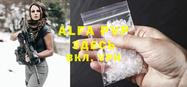 каннабис Бронницы