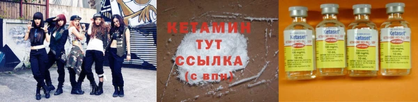 каннабис Бронницы