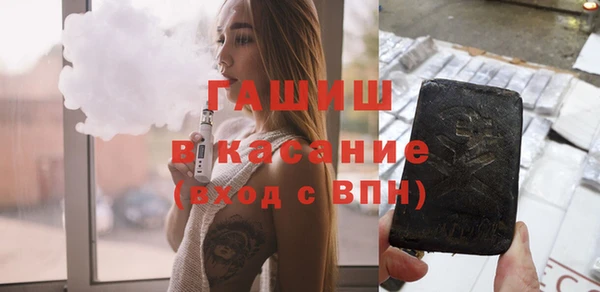каннабис Бронницы