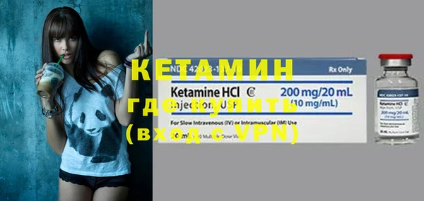 каннабис Бронницы