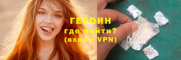 MDMA Бородино