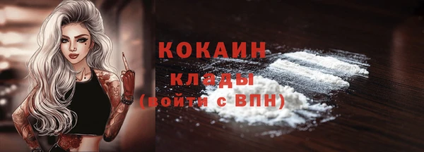 мяу мяу мука Бугульма