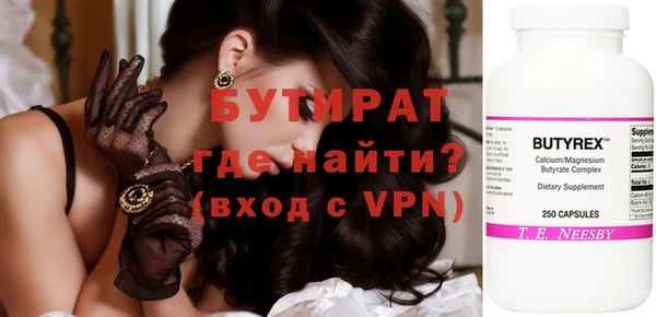 каннабис Бронницы