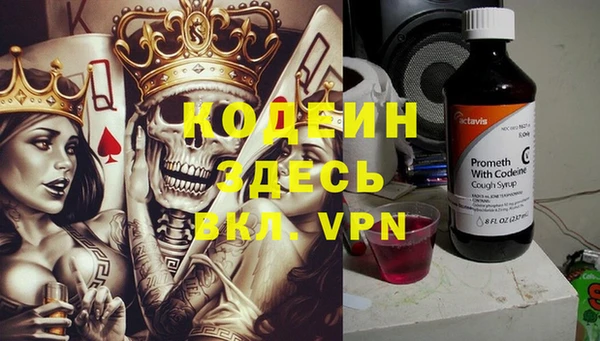 мяу мяу мука Бугульма