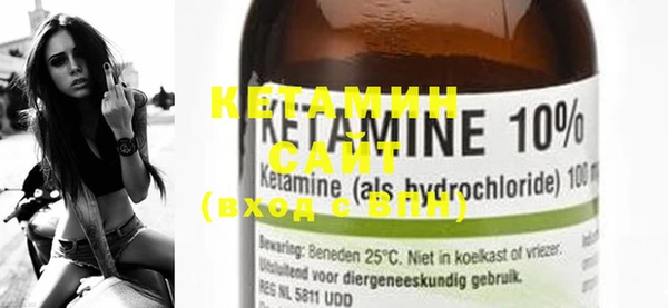 MDMA Бородино