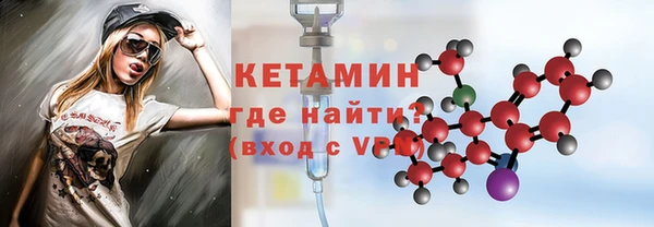 MDMA Бородино