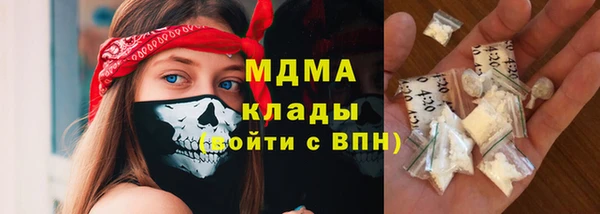 каннабис Бронницы