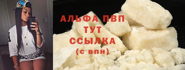 мяу мяу мука Бугульма