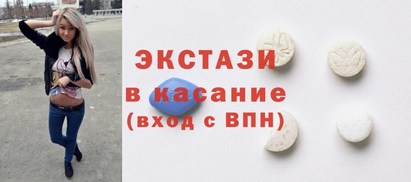 MDMA Бородино