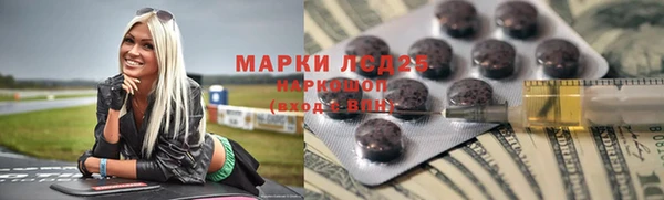 MDMA Бородино
