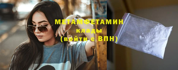 мяу мяу мука Бугульма