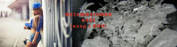 мяу мяу мука Бугульма