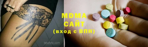 MDMA Бородино