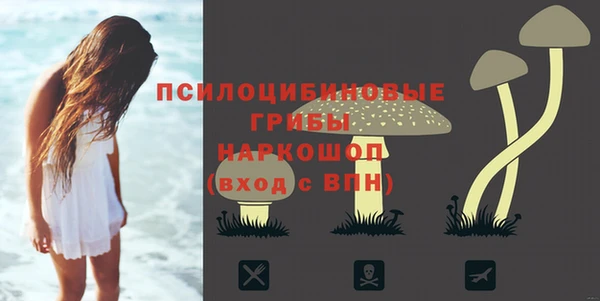 каннабис Бронницы