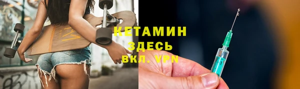 мяу мяу мука Бугульма