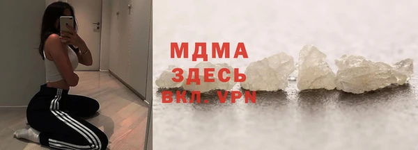 каннабис Бронницы