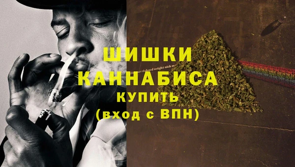 каннабис Бронницы