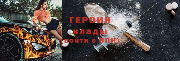 мяу мяу мука Бугульма