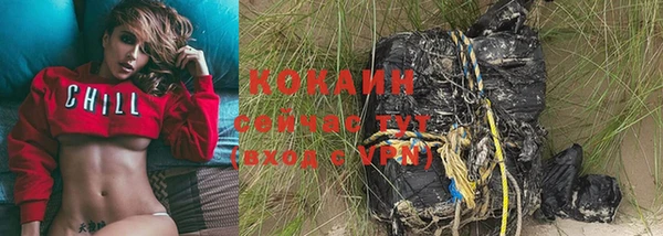 каннабис Бронницы
