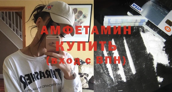 MDMA Бородино