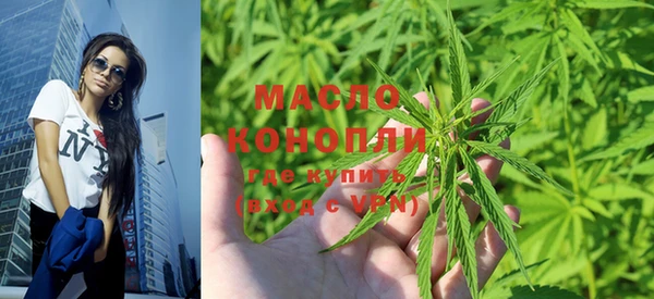мяу мяу мука Бугульма
