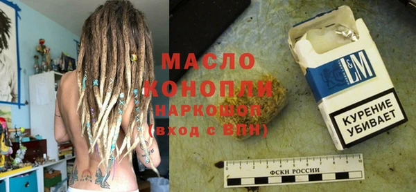 каннабис Бронницы