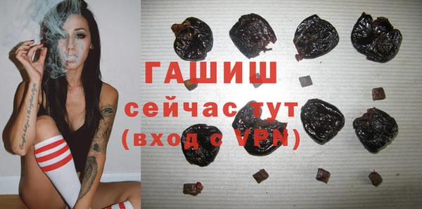 мяу мяу мука Бугульма