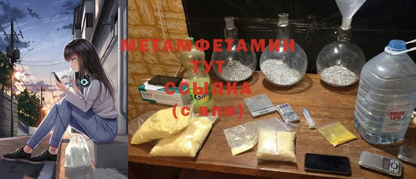 каннабис Бронницы