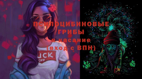 мяу мяу мука Бугульма