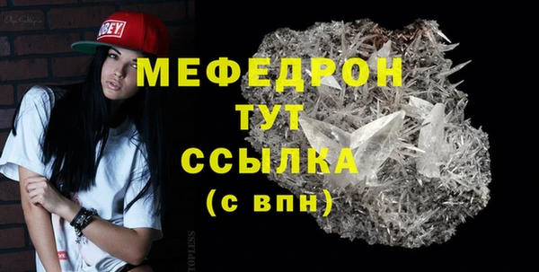 MDMA Бородино