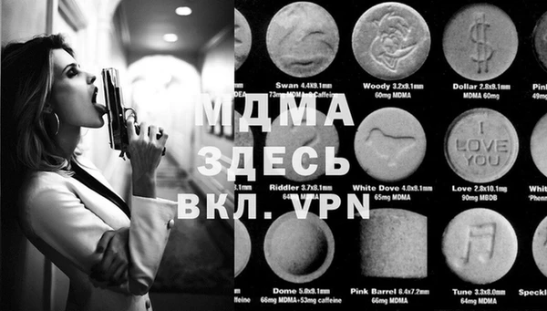 MDMA Бородино