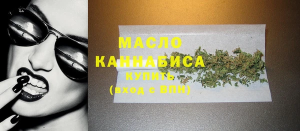 MDMA Бородино