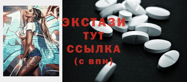 мяу мяу мука Бугульма