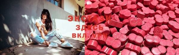 MDMA Бородино