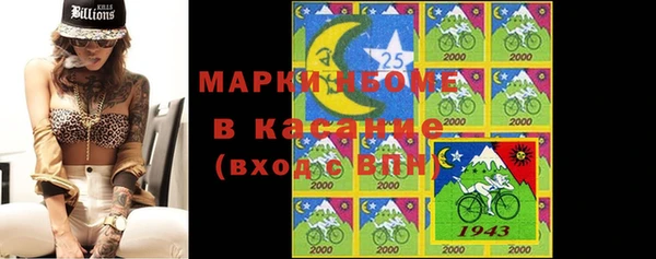 MDMA Бородино