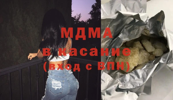 каннабис Бронницы