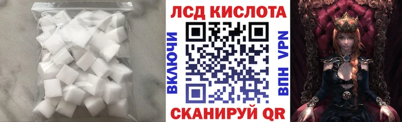 Купить где  Нижние Серги  Лсд 25 экстази кислота 