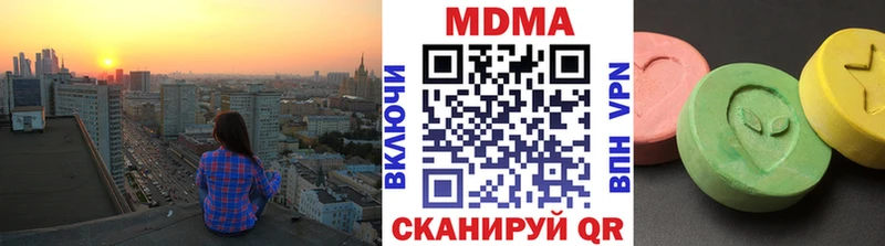 MDMA VHQ  Купить  Нижние Серги 