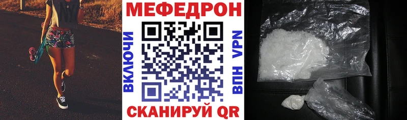 Купить закладки  Нижние Серги  МЯУ-МЯУ мяу мяу 