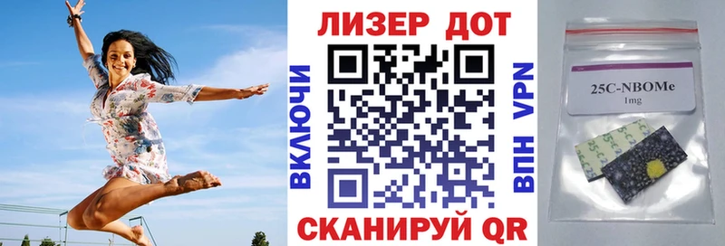 Купить  Нижние Серги  Марки N-bome 1500мкг 
