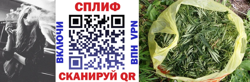 Купить  Нижние Серги  Канабис план 